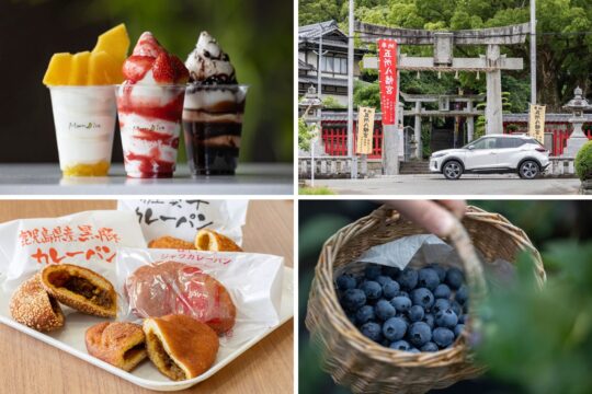 【日産福岡販売株式会社】オススメのドライブスポットへ出かけよう！＜Vol.23＞