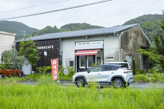 【九州三菱自動車】（Car Life vol. 206）小さなまちの、しあわせベーグル工房