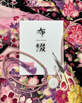 【福岡 イベント】着物古布を活かすサステナブルアート体験。夏休みの自由研究にも、うってつけ！ 親子でも楽しめるワークショップ