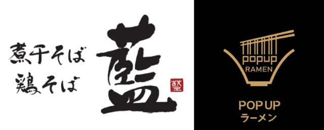 【福岡グルメ】京都の人気店『煮干そば・鶏そば 藍』が期間限定でららぽーと福岡フードコートに出店！