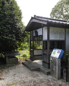 【FUKUOKA、真ん中旅。】夏と言えば怪談！ ちょっぴりミステリアスな嘉麻市の名所 「お菊大明神皿屋敷跡」