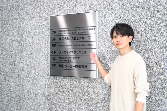 【体験記・前編】テストステロンを補い 活力に満ちた毎日を。『メンズライフクリニック 福岡・博多院』