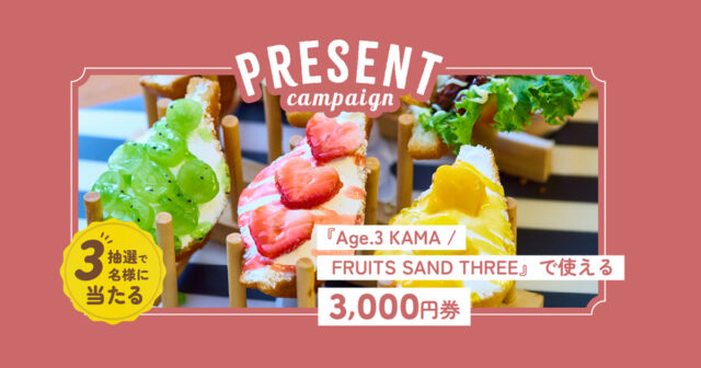 【日産福岡×おすすめドライブスポット】10月度プレゼントキャンペーン第1段🎁✨