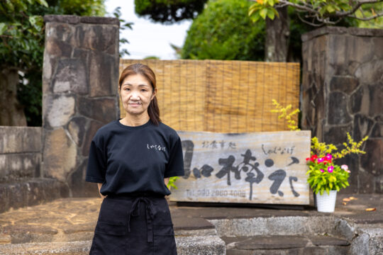 【豊築の鱧フェア】～豊前のおいしさを詰め込んだ さっぱり味わうハモ南蛮～『お食事処 石楠花』
