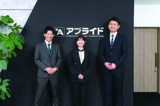 【福岡仕事図鑑 2025】あなたと福岡の企業をつなぐ新しい就活情報①　アプライド株式会社