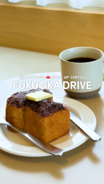【日産福岡販売株式会社】動画：日産サクラで行く🚗GOOD UP COFFEE