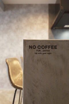 ［NO COFFEE］×［リアル］が魅せる天神の暮らしに溶け込むマンションリノベ｜REALL（南区高木）