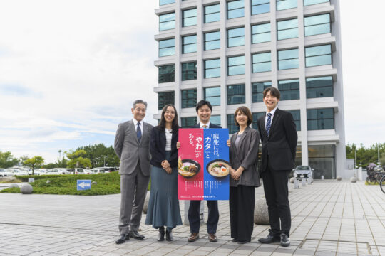 【福岡仕事図鑑 2025】あなたと福岡の企業をつなぐ新しい就活情報⑤　株式会社 麻生