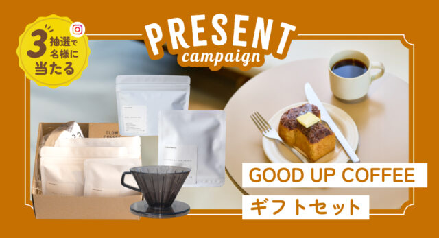 【日産福岡×おすすめドライブスポット】12月度プレゼントキャンペーン第1段🎁✨
