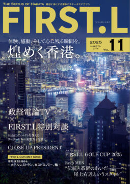 FIRST.L ファースト・エル vol.11