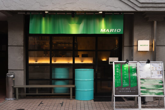 【ニューオープン】本格洋食と生パスタを、気軽に楽しむ春吉の新店。｜春吉立呑 STAND MARIO