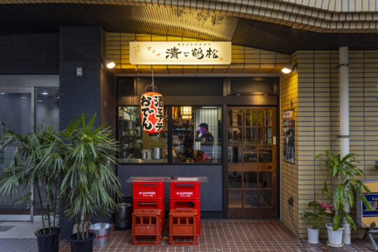 【ニューオープン】日本料理の名店が手がける進化系大衆酒場｜アテヤ 清と鶴松