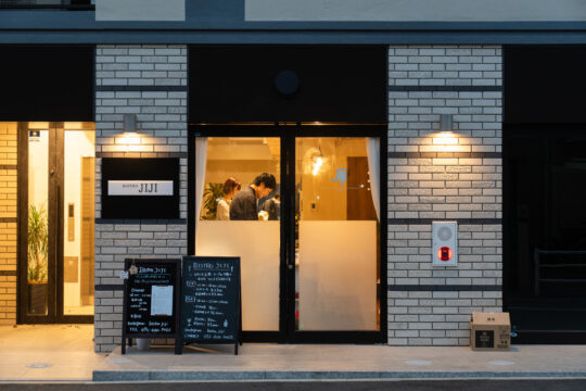 【ニューオープン】フランスの伝統をラフに楽しめる、小さなビストロ｜BISTRO JIJI