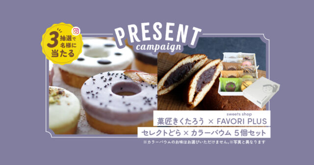 【日産福岡×おすすめドライブスポット】1月度プレゼントキャンペーン第1段🎁✨