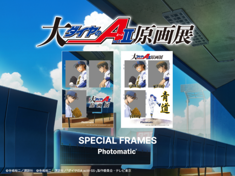【福岡 イベント】期間限定で大人気漫画『ダイヤのA』シリーズのキャラクターと写真が撮れる！