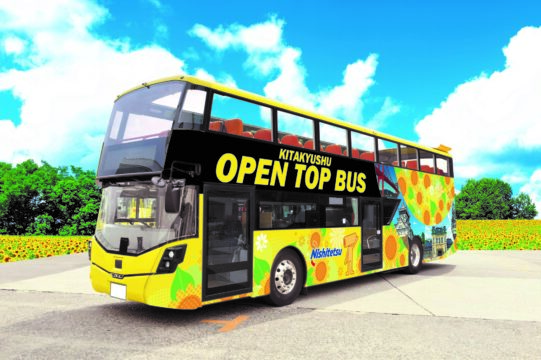 【北九州 ツアー】『KITAKYUSHU OPEN TOP BUS』で門司港と若戸大橋を堪能しよう！