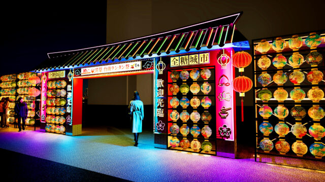 【福岡・イベント】台湾祭in福岡2026－春節台南ランタン祭－｜1/30～2/23開催（入場無料）