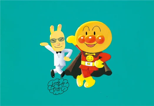 【イベント】『やなせたかし展』が福岡にやってくる！ 200点以上のも原画が大集結
