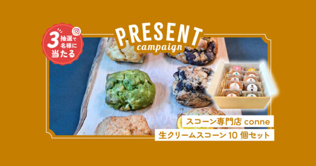 【日産福岡×おすすめドライブスポット】3月度プレゼントキャンペーン第１弾🎁