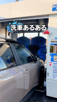 【日産福岡×あるある】動画：コラム🚗洗車あるある