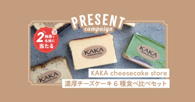 【日産福岡×おすすめドライブスポット】3月度プレゼントキャンペーン第2弾🎁