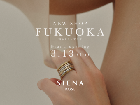 【ニューオープン】ジュエリーブランド「SIENAROSE」博多アミュプラザに九州初の常設店オープン