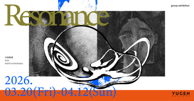 【アート】YUGEN Gallery FUKUOKAでグループ展「Resonance」開催！ テーマは“共鳴”
