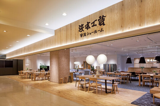 【リニューアルオープン】浜本工芸、福岡ショールームをBiVi福岡へ移転！ 先着50組にはノベルティをプレゼント