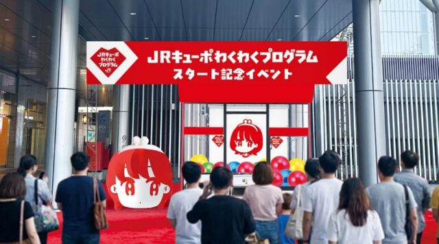博多駅前に高さ3.4mの巨大クレーン登場！ JRキューポ記念イベント開催
