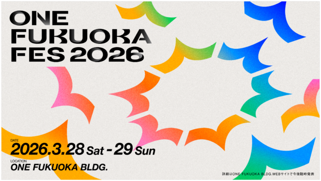 【イベント】子どもが主役の体験イベント「ONE FUKUOKA FES 2026」開催！ 仕事体験や芝生縁日など盛りだくさん！