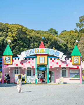 【電車・バスで行く福岡観光🚃🚌】エモくて、懐かしい…😊⭐だざいふ遊園地🎡