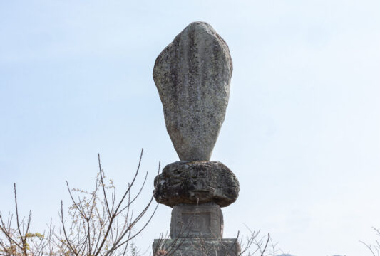 【大分県 安心院応援プロジェクト】安心院に残る記憶『高木又市翁石碑』