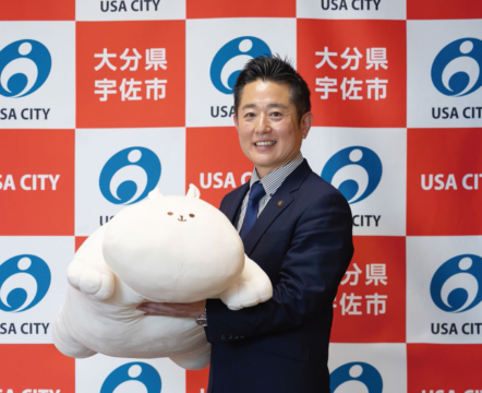 【大分県 安心院応援プロジェクト】宇佐市 後藤市長さんへインタビュー　～前編～