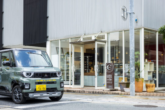 【九州三菱自動車】（Car Life vol. 242）毎日食べたくなる、ていねいなパン