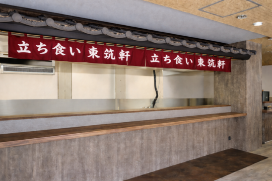 北九州名物「かしわめし」の東筑軒が新展開。初のロードサイド店舗が4月25日オープン