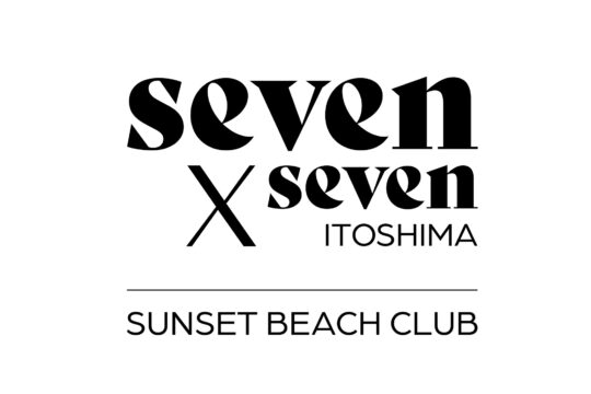 糸島の自然と食、ウェルネスが融合。『seven x seven 糸島』が“滞在を楽しむホテル”へリニューアル