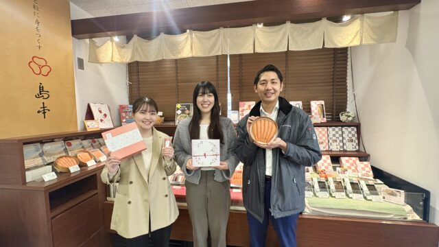 【福岡仕事図鑑2026 Vol.2】～あなたと福岡の企業をつなぐ新しい就活情報～⑲　株式会社島本食品