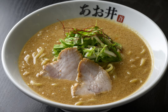 新風席巻!! 次世代ラーメン　～味噌らーめん あお井～