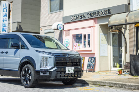 【九州三菱自動車】（Car Life vol. 246）フレッシュな一杯で、カラダも気分もリセット