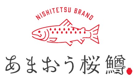 【福岡】「あまおう」で育てた新ブランド魚「あまおう桜鱒」誕生！ ONE FUKUOKA HOTELで提供開始