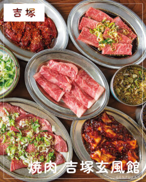 【福岡肉本2025】福岡「吉塚 玄風館」からっ！ うまっ！に箸が止まらない！