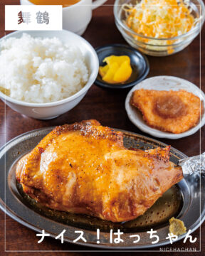 【福岡肉本2025】福岡「ナイス！はっちゃん」外はパリッ、中はジューシー 唯一無二の骨付き鳥専門店