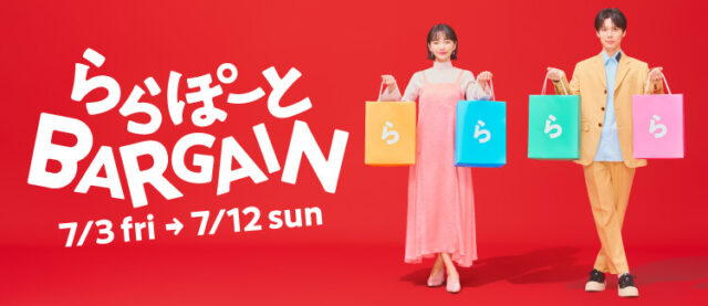 【ららぽーと福岡】約90店舗、最大70％OFF『ららぽーとバーゲン』開催！(7/3スタート)