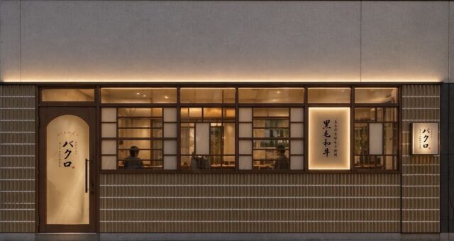 黒毛和牛一頭買いの名店「やきにくのバクロ」東京初上陸で西荻窪店がオープン