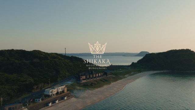 【糸島】地域活性化ホテル「THE SHIKAKA」～食を旅する離れ宿～