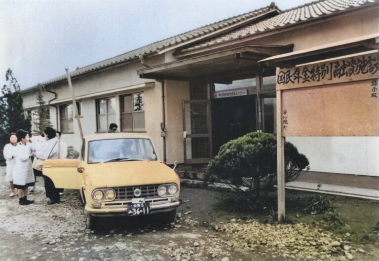 昭和41年4月 母子センター完成