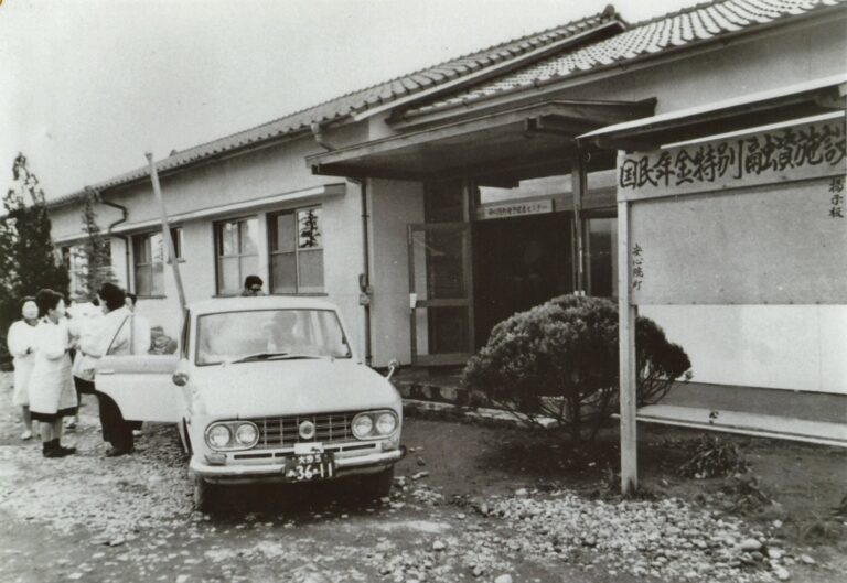 昭和41年4月 母子センター完成 