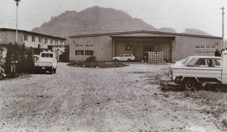 昭和５０年　富士見縫製　誘致企業第１号
