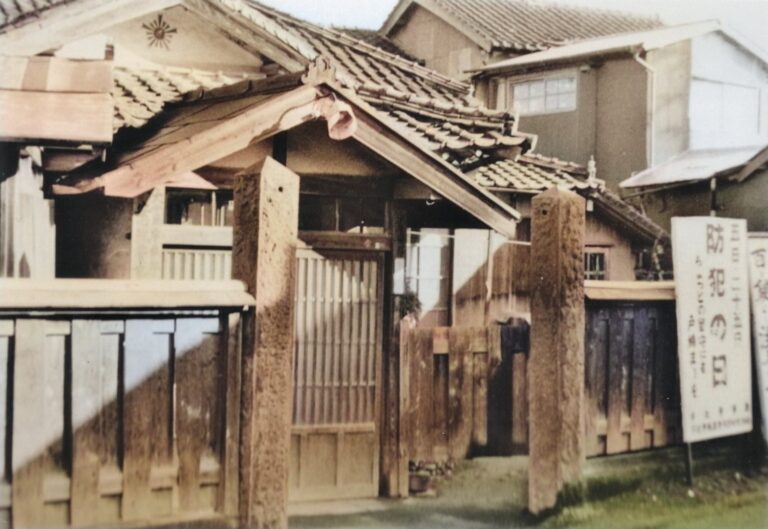 昭和5 0年 宇佐警察署安心院派出所