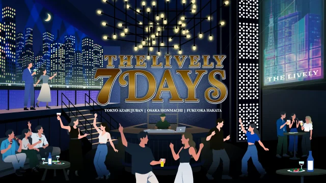福岡「THE LIVELY 福岡博多」が開業7周年！音楽・アート・グルメを楽しむ特別イベント「THE LIVELY 7DAYS」開催